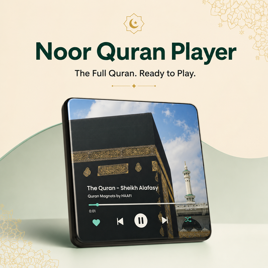 مشغل القرآن نور